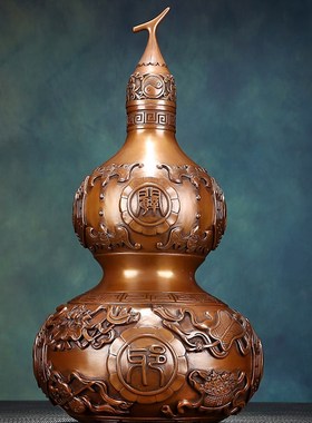 紫铜八卦葫芦纯铜摆件家居客厅玄关办公室装饰品W开业乔迁礼品