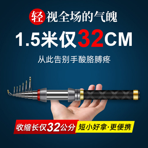 速发游钓b百e川迷你小海竿短节海杆抛竿远投矶竿钢笔甩杆碳素路亚