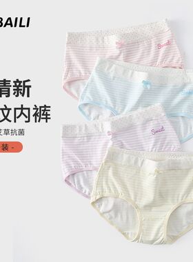 少女内裤纯棉抑菌青春高中生初中生女H简约短裤大童三角裤夏季薄