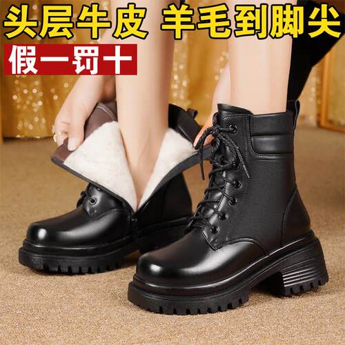 保暖加绒羊毛厚底马丁靴女士w真皮棉鞋妈妈棉靴女式棉皮鞋雪地短
