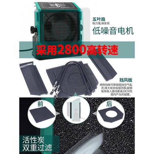 厂促9排吸烟风D烟华电烙铁扇吸烟8机焊台谊焊接Q仪焊锡4大功率二