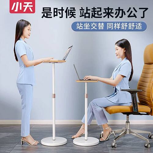 笔记本电脑支架落地升降式电脑桌增高架macbook站立办公支撑托架