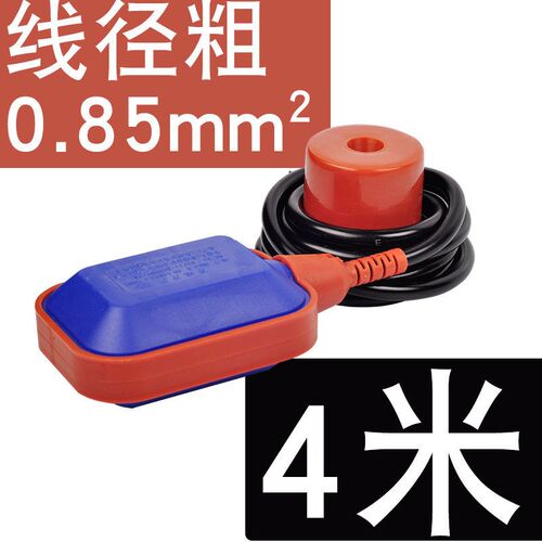 新感厂爆品浮球开关水塔全自动上水水泵水液箱位品计感应传器抽水