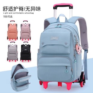 带轮子的书包新款i拉杆书包小学生1-3-56年级男女孩带轮子爬楼梯