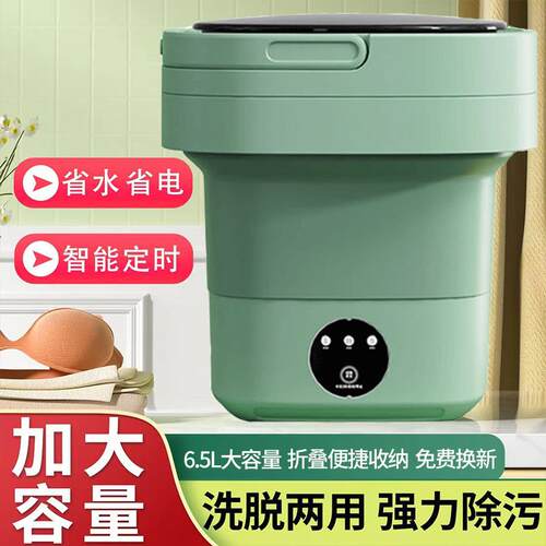 折叠洗衣机洗脱一体婴儿内衣内裤专用迷你便携式小型的洗袜子好物