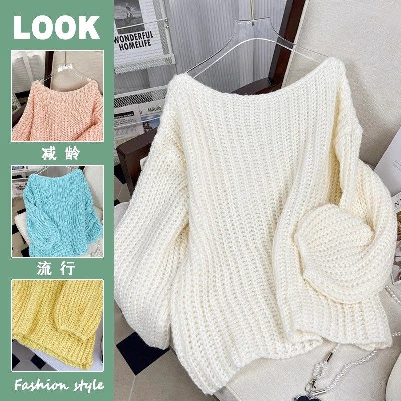 粉色毛衣一字肩上衣短款高级感打底衫女小个子慵懒大码粗针针织秋,女装/女士精品,羊绒衫,淘宝优惠券,粉丝福利购,淘宝优惠卷