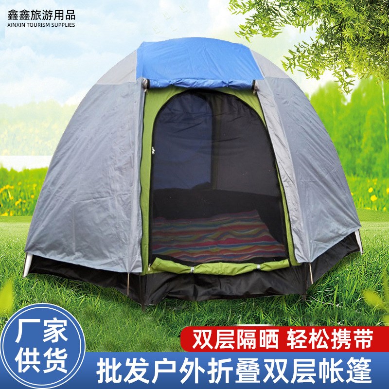 户外野营折叠帐篷 多人双层遮阳帐篷 旅游沙滩旅游露营登山帐篷