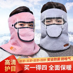 冬季骑行面罩男女防m寒保暖护全脸面罩护额护颈电动车摩托车头套