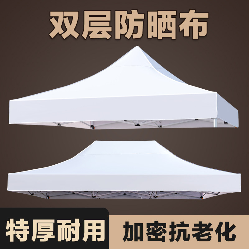 户外帐篷四脚3X3米帐篷布四角加厚防雨顶布摆摊遮阳棚伞布防水布 - 实物图