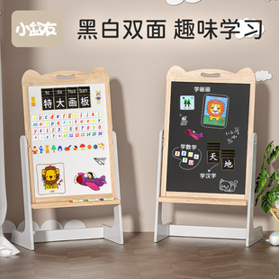 涂鸦可w擦宝宝双I面磁性无尘画板画架写字白 儿童小黑板家用支架式