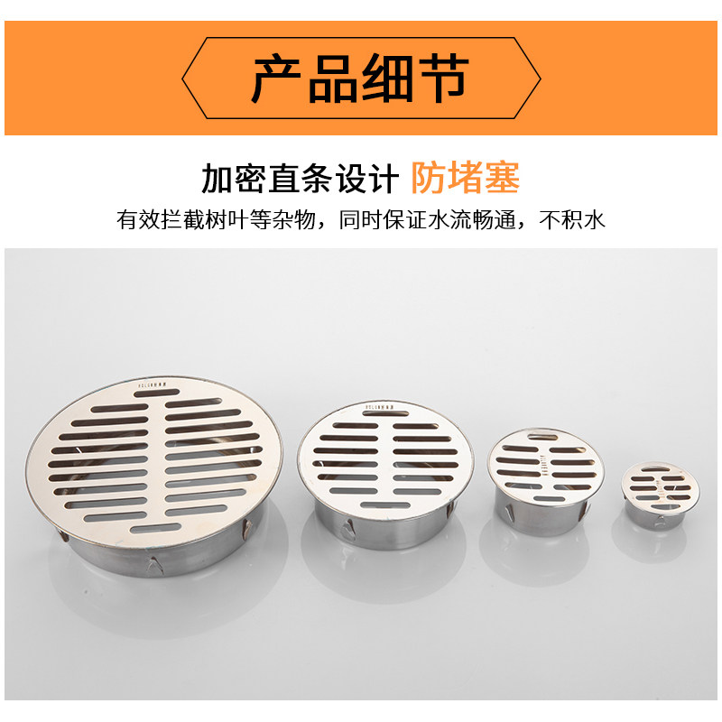 不锈钢插卡式阳台地漏 天台花园地漏 雨水斗75管帽5Q0地漏盖110pv