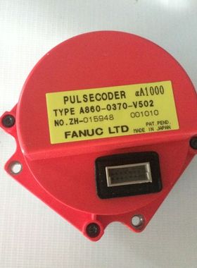 发那科编码器 A860-0370-V502   A860-0370-V501 保修1个月