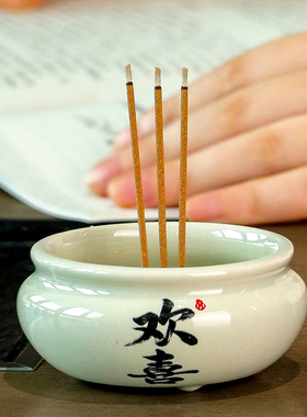 家用多孔香插座陶瓷线香炉小摆件