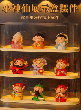 财神爷创意卡通解压家居酒柜玄关客厅工位卧室办公室桌面装饰摆件