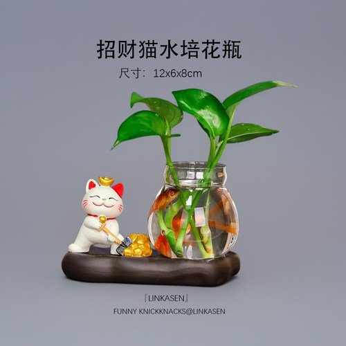 驭速创意招财猫水培办公室好物