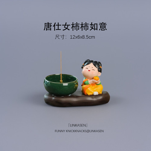 林卡森唐仕女香插香炉摆件装饰品