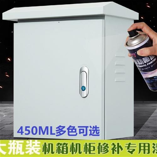 llral7035劳尔自喷漆机柜9003信号白文件柜油漆银灰白色9002