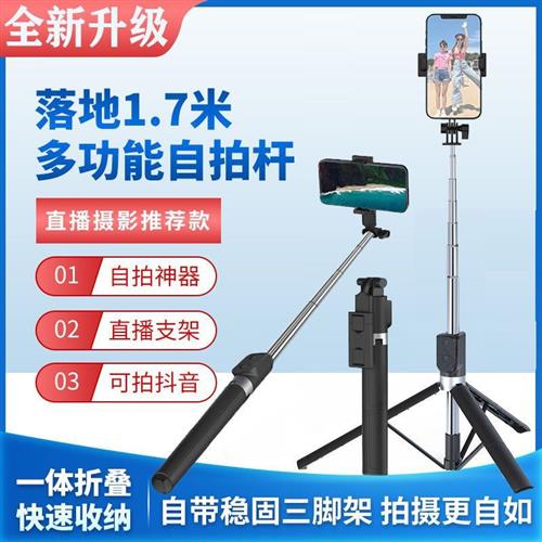 三脚架配件金属可伸缩话筒杆加粗手机俯拍横杆支架