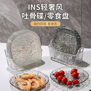 【下单立减50】轻奢简约冰川纹家用吐骨碟餐桌垃圾盘透明桌面吐骨