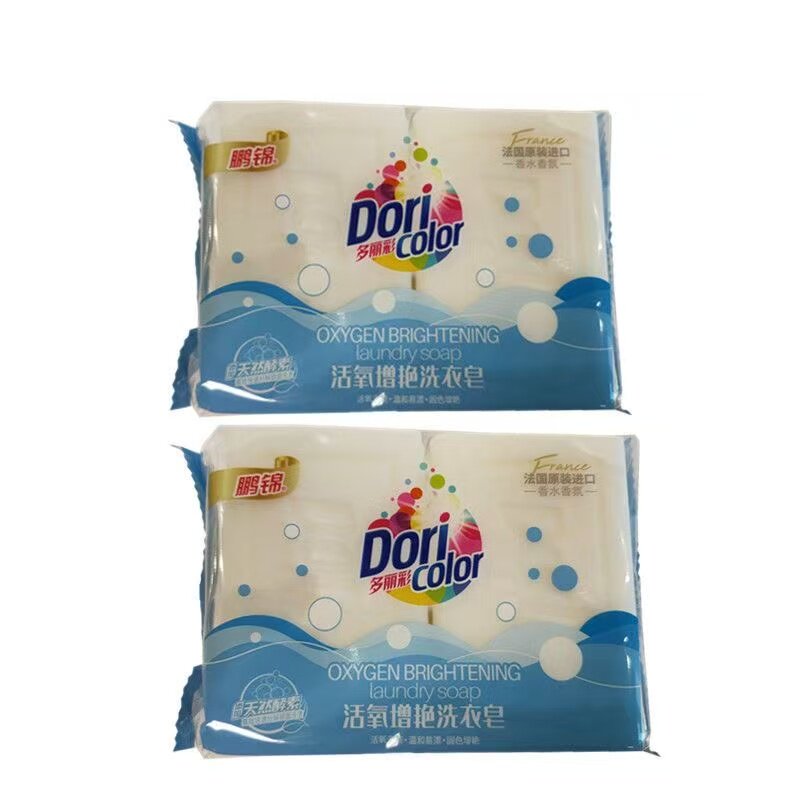 正品鹏锦洗衣皂透明皂家庭装特惠肥皂增白除菌内衣专用清香不伤手