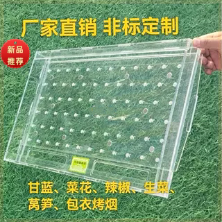 浮盘播种器圆孔穴盘播种器点籽