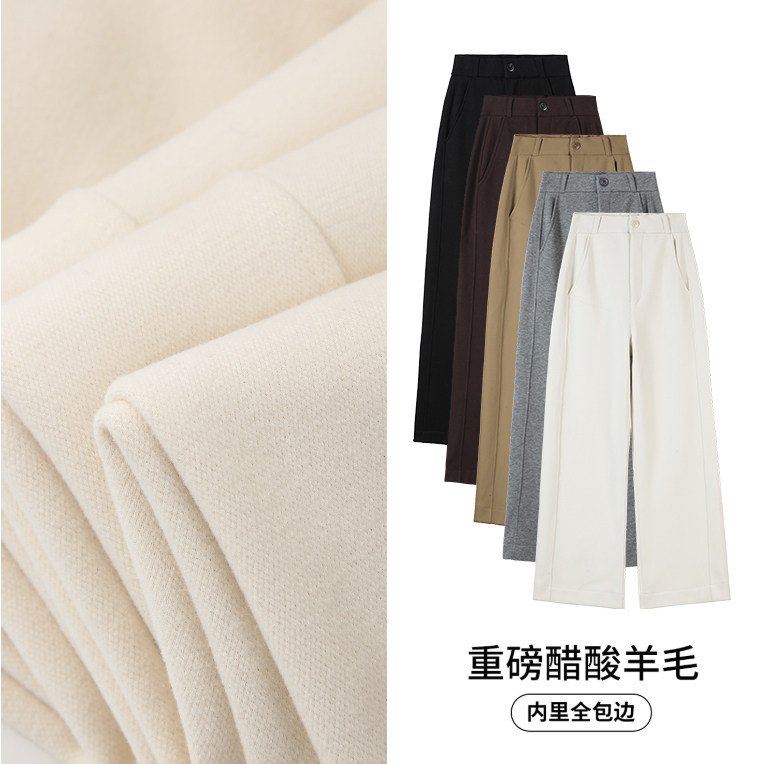 【重磅醋酸羊毛神裤】【内里全包边】冬季加绒7A抗菌阔腿长裤1177,女装/女士精品,休闲裤,淘宝优惠券,粉丝福利购,淘宝优惠卷
