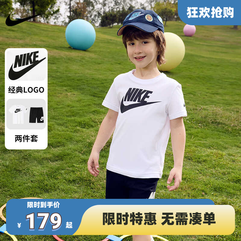 Nike耐克男童休闲纯棉短袖T恤套装女童2024夏季新款儿童短裤2件套