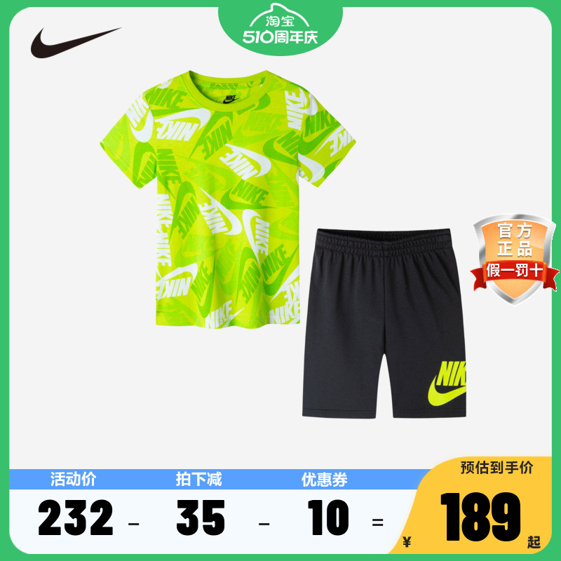 NIKE耐克儿童NIKE YA儿童套装NY2222133PS-003