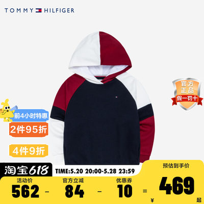 卫衣童装Tommy新品上市