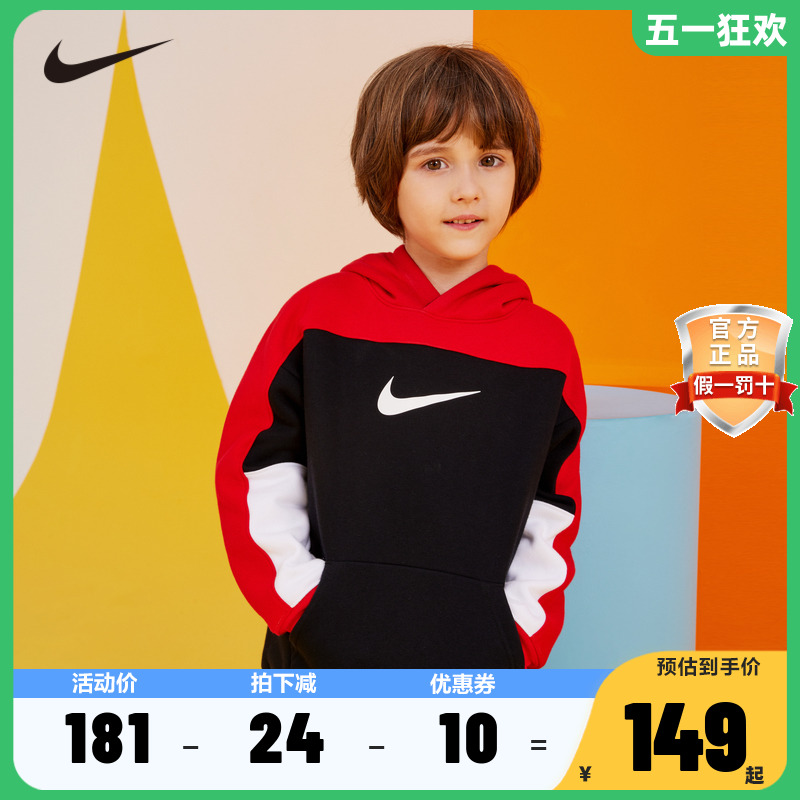 NIKE耐克小童装男童加绒连帽套头卫衣儿童上衣潮NY2232139PS-001