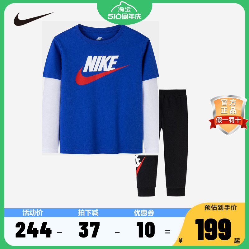 NIKE YA儿童套装NY2012203PS-001-F01