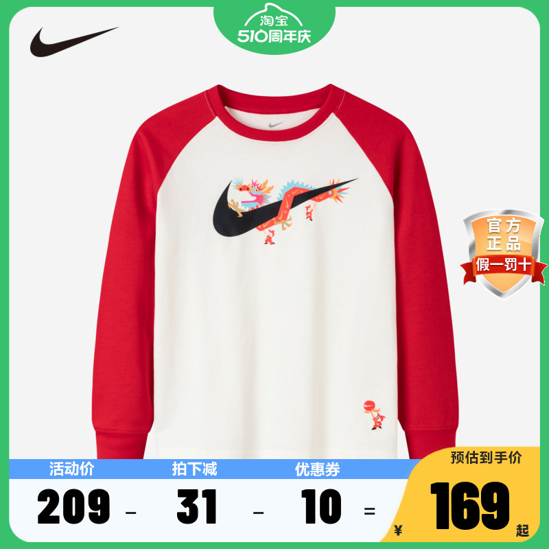 NIKE儿童童装短袖T恤NY2412119PS-001