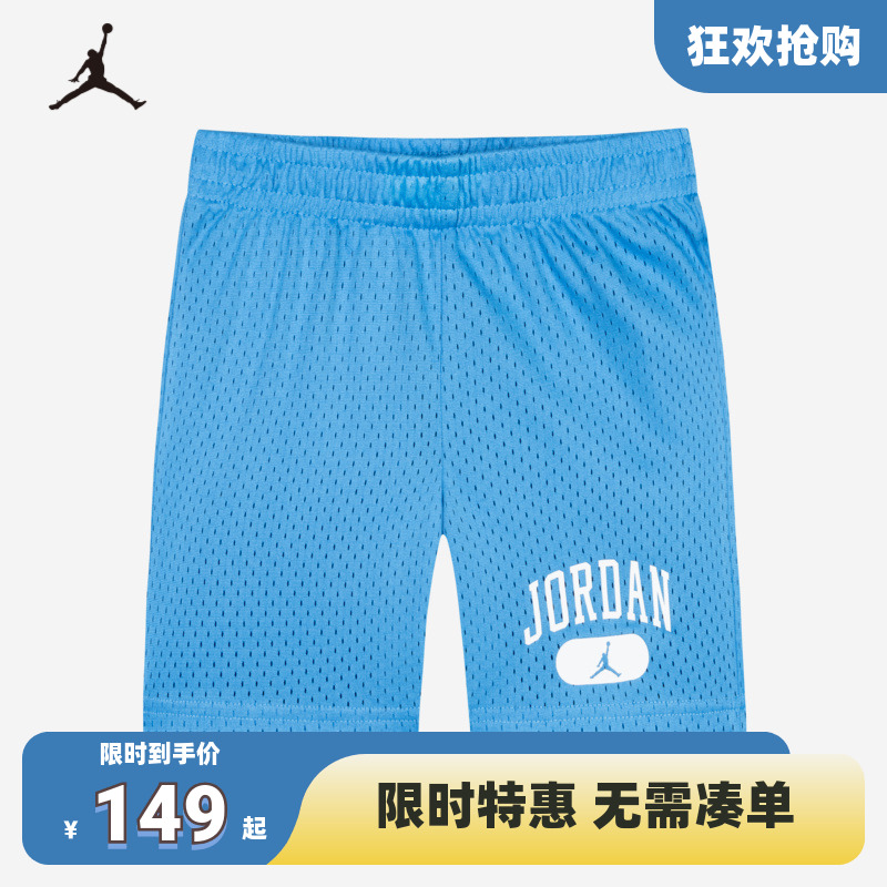 JORDAN耐克乔丹儿童装男童网眼篮球裤夏大童短裤五分裤JD2422013