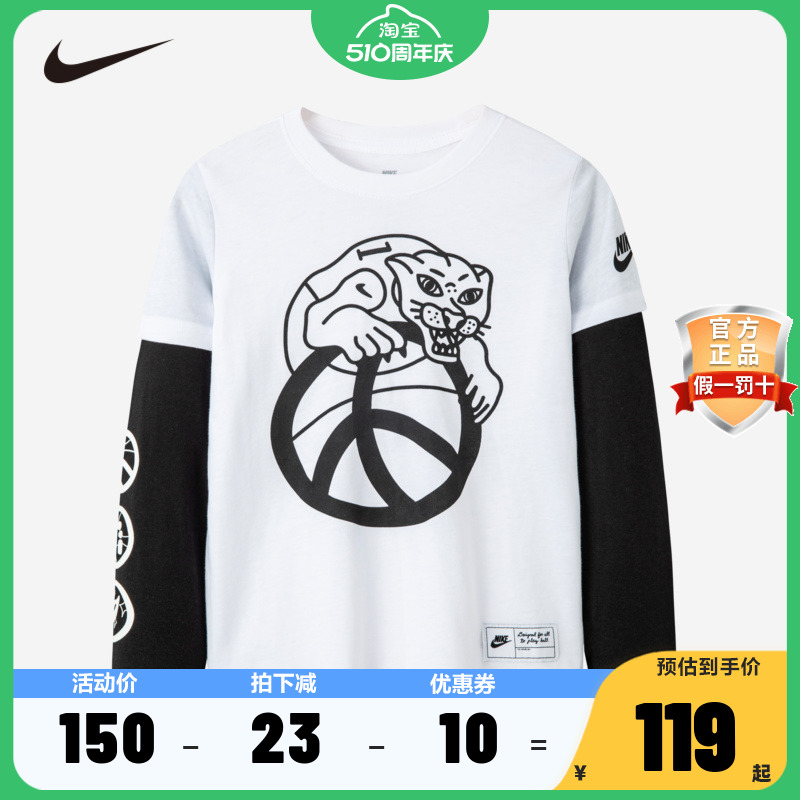 Nike Air耐克儿童童装T恤NY2232067PS-0022024夏季新款