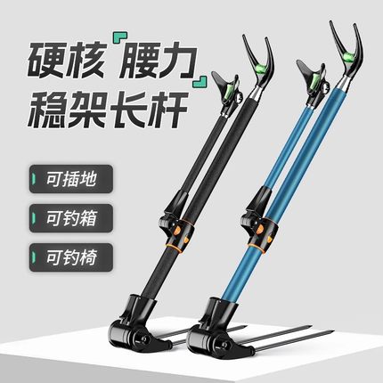 不锈钢钓鱼支架多功能鱼竿架地插台钓架杆炮台支撑架鱼杆手竿杆架