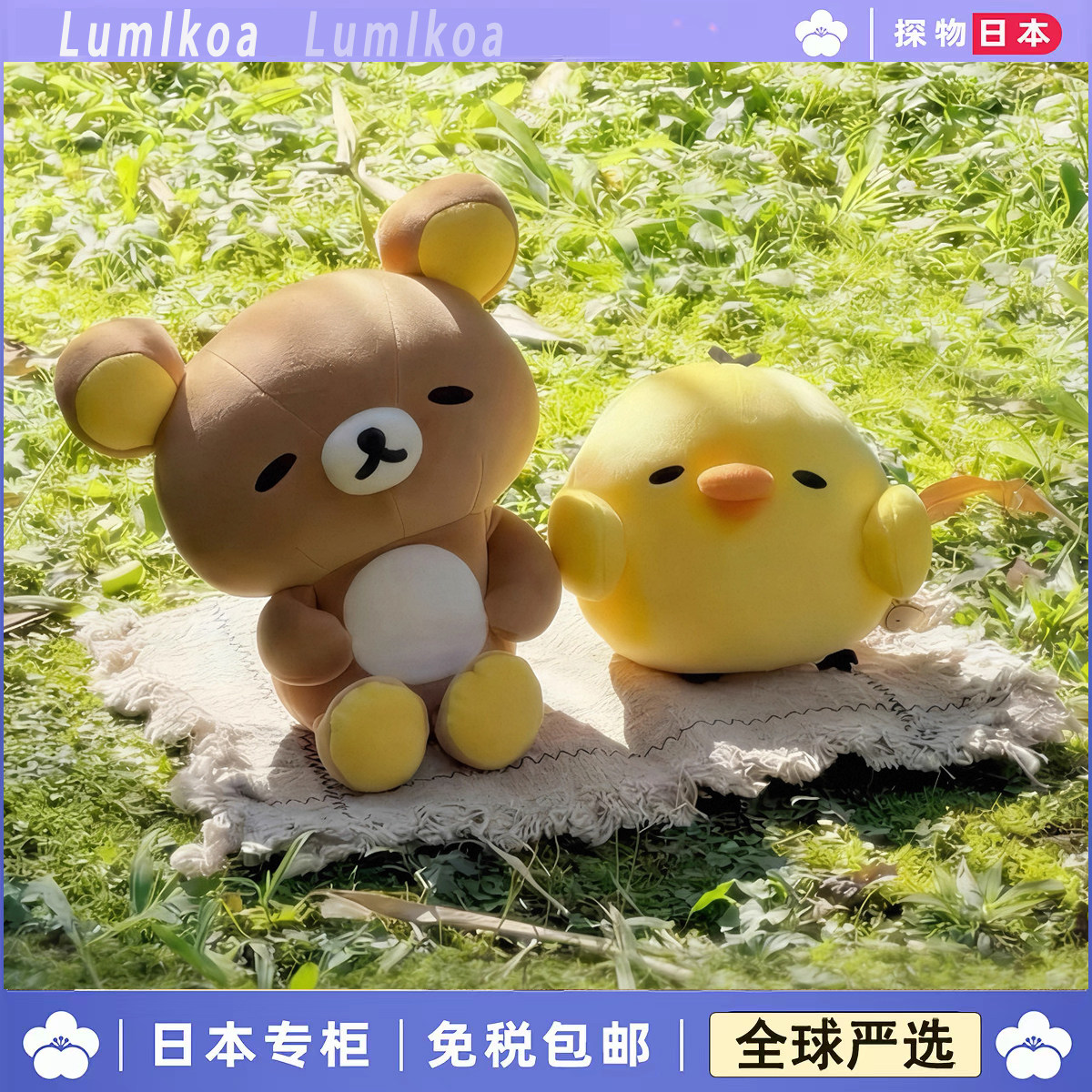 眯眯眼轻松熊鼻孔鸡公仔玩偶毛绒