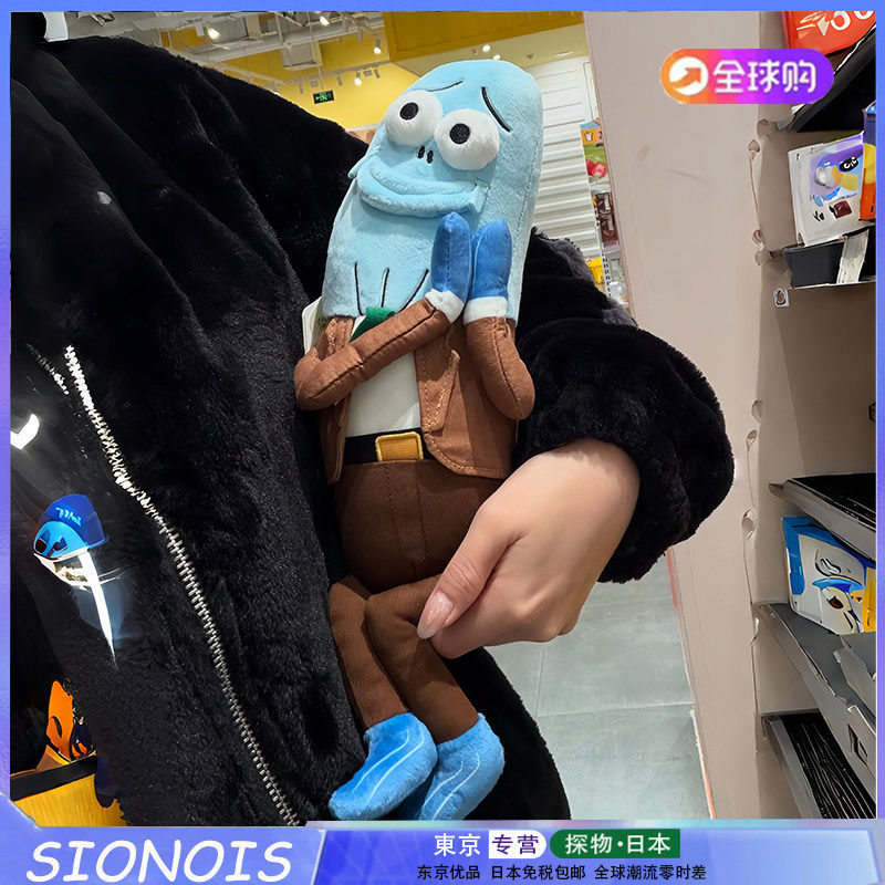 日本代购比奇堡居民路人鱼可爱创意毛绒公仔玩偶抱枕闺蜜礼物女生