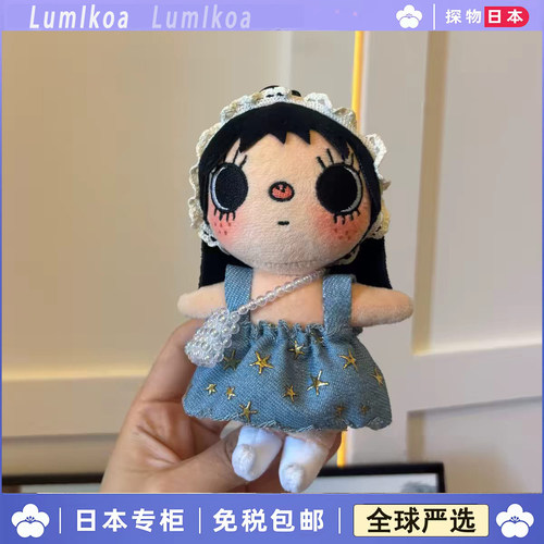 漫画小人小玉可爱毛绒玩偶挂件