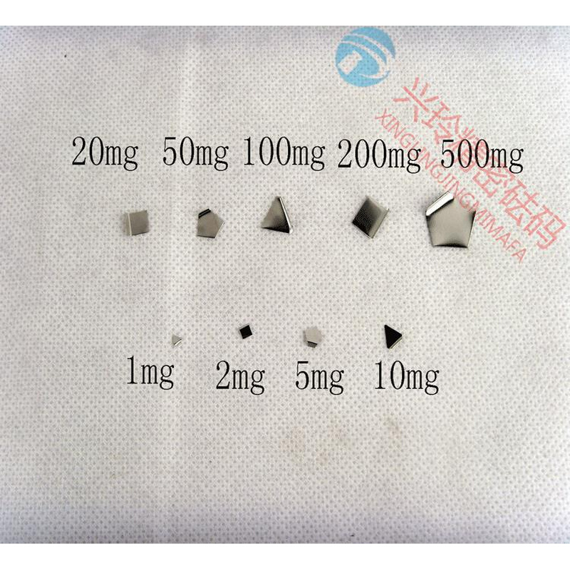 。毫克E2级无磁不锈钢高精密砝码0.1mg分析天平1mg-500mg套装法码