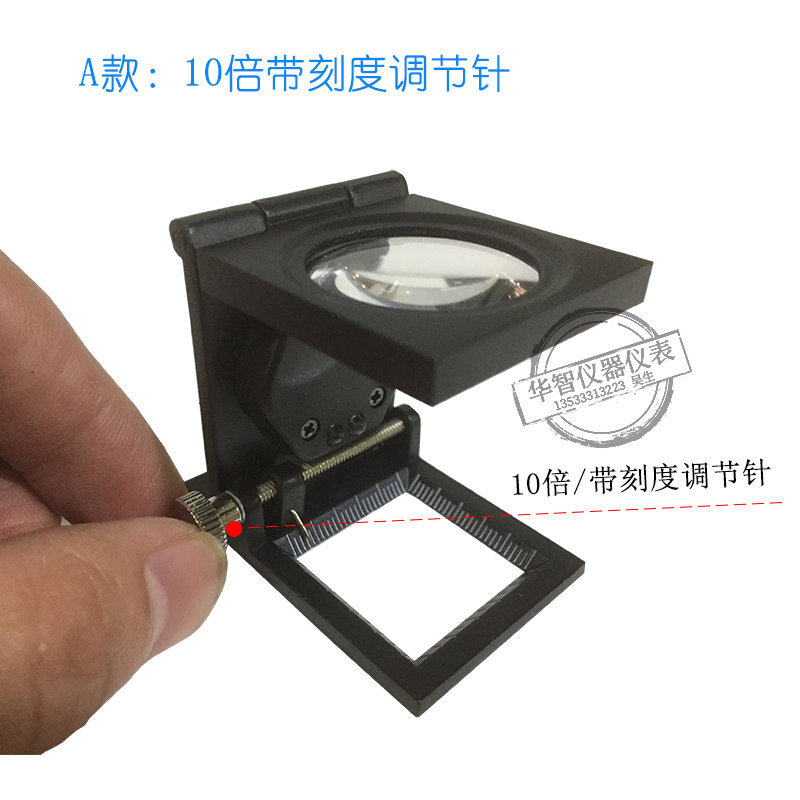 金属折叠10倍/20倍放大镜三折带灯带刻度织物密度镜照布镜纬密