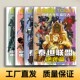 泰坦马桶人和监控人音响人描摹本画画本小学生多元 宇宙音响人描画本素描本描摹画画描绘本儿童专用描红本入门