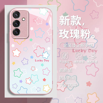 适用三星S系列彩色星星手机壳