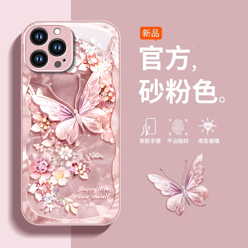 适用苹果系列蝴蝶珠宝手机壳