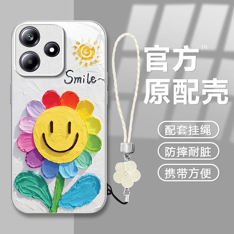 适用红米note系列太阳花朵手机壳