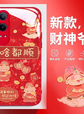 适用oppok12x手机壳新款k11x轻奢oppok10pro/x国风财神时尚oppok9pro高级感k9s玻璃男女情侣卡通手机套外壳