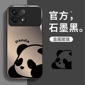 适用红米k70手机壳新款 k60pro趴趴熊猫Redmi防摔k50至尊版 可爱女卡通k40pro熊猫k30s金属漆玻璃por高级感全包
