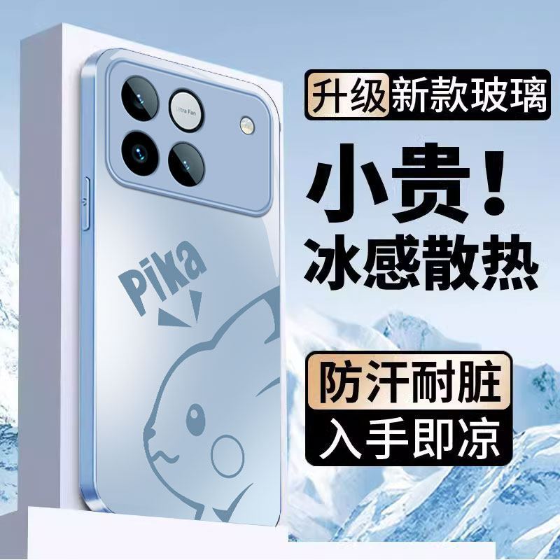 适用荣耀WIN皮卡丘手机壳honor摄像头WINRT全包防摔保护套简约高级感专用品新款男女轻奢高端系列创意小众