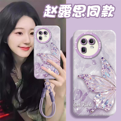 适用真我系列梦幻蝴蝶手机壳