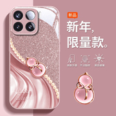 女10s防摔至尊版 适用水晶葫芦小米15pro手机壳14Ultra金属漆13玻璃12X新款 11青春版 保护套civi4自带3挂绳全包