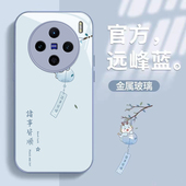 X300诸事皆顺viv0防摔x80卡通s女网红x70t 适用vivox100手机壳x200promin新款 x90 x60玻璃50高级感x27全包x30